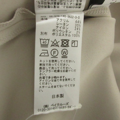 ラトータリテペプラムプルオーバー