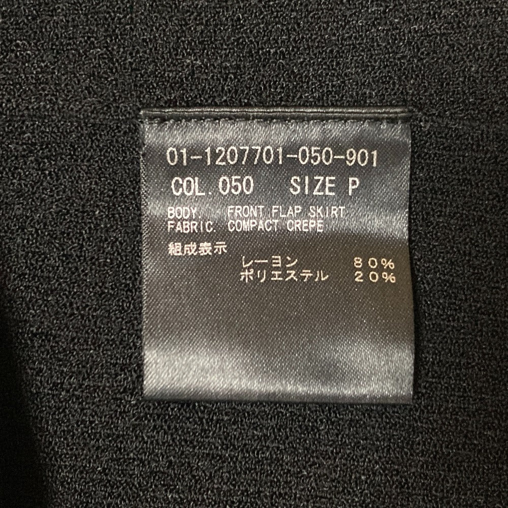 セオリー COMPACT CREPE ロングニットスカート
