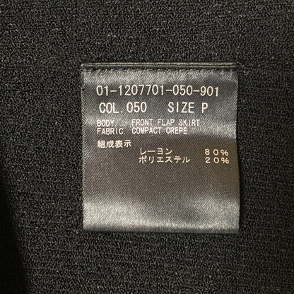 セオリー COMPACT CREPE ロングニットスカート