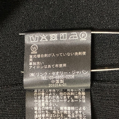 セオリー COMPACT CREPE ロングニットスカート