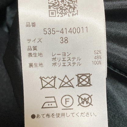 スタンブリー テーラードジレベスト