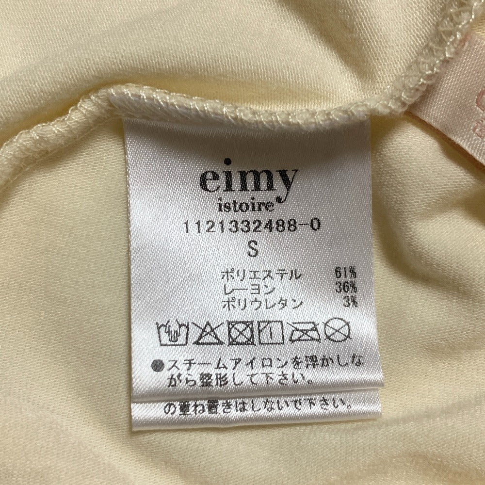 エイミーイストワール バックオープンボリュームプリーツワンピース