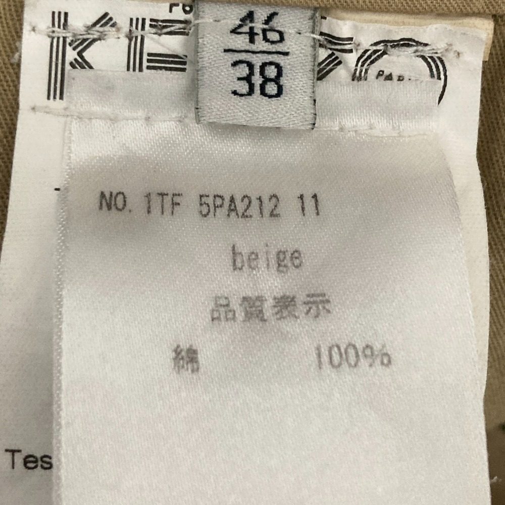 ケンゾー アイコンモチーフ コットンパンツ