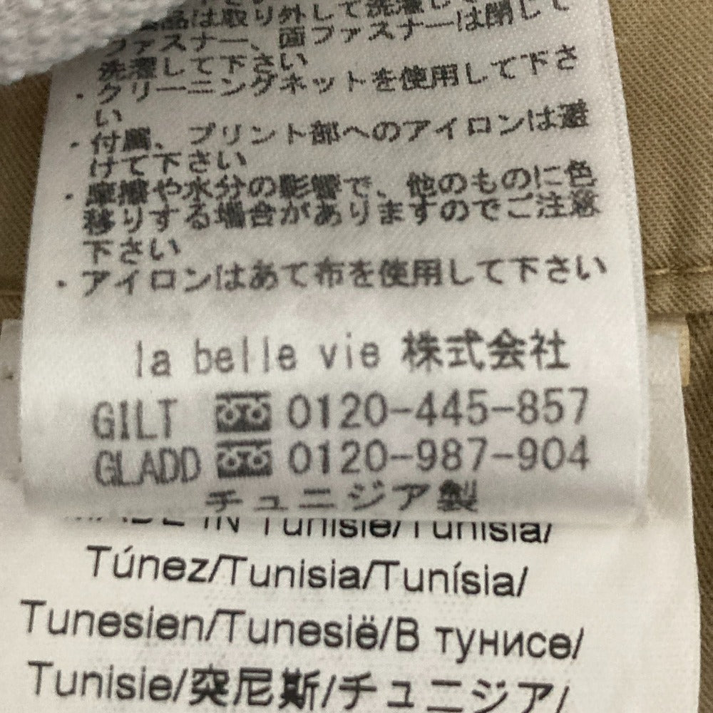ケンゾー アイコンモチーフ コットンパンツ