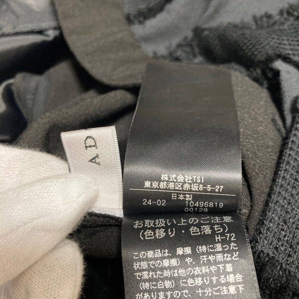 アドーア フリンジストライプジャカードスカート