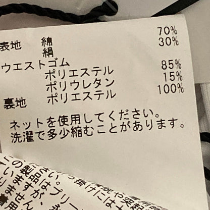 アナイ コットンシルクロングスカート