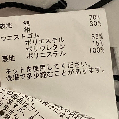 アナイ コットンシルクロングスカート