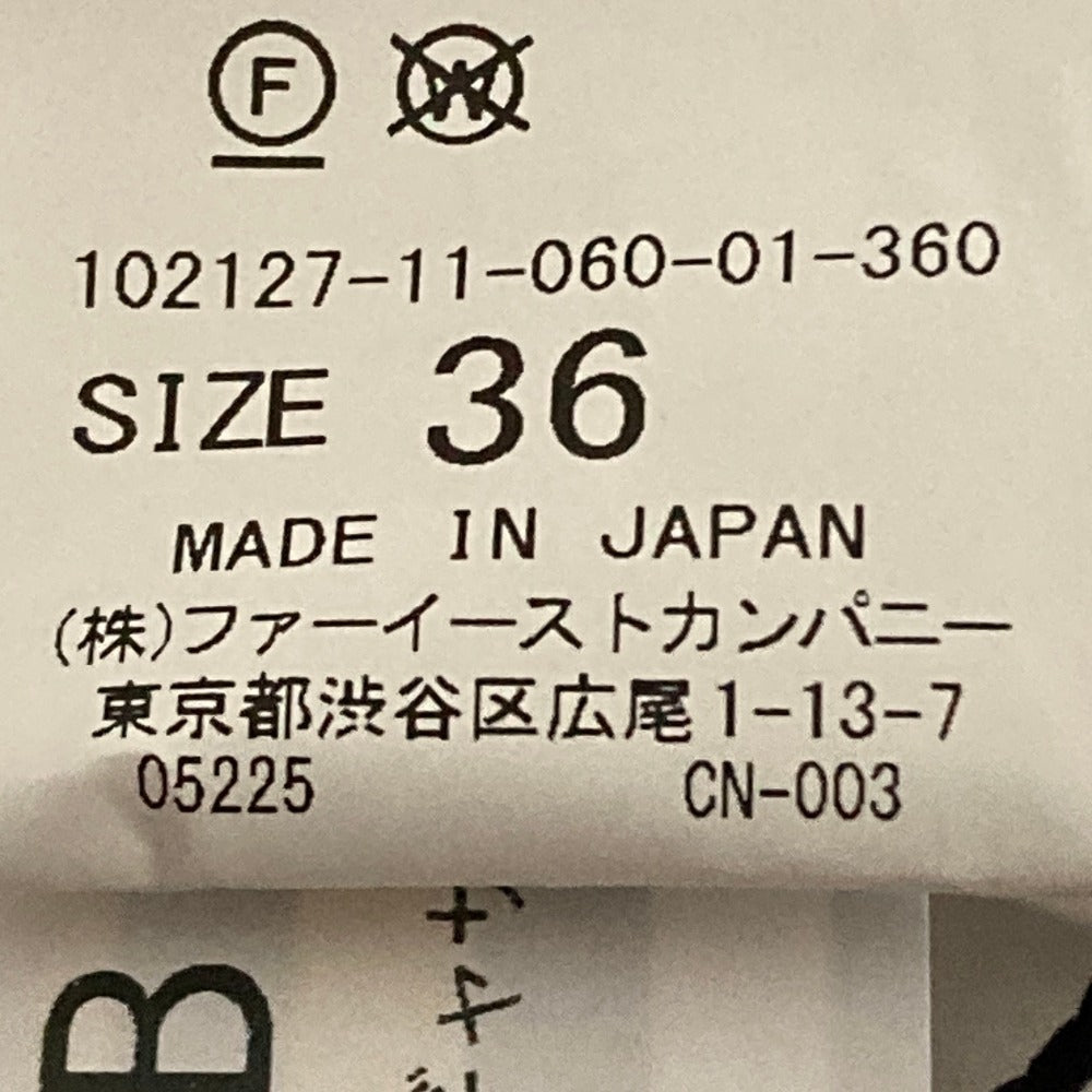 アナイ コットンシルクロングスカート