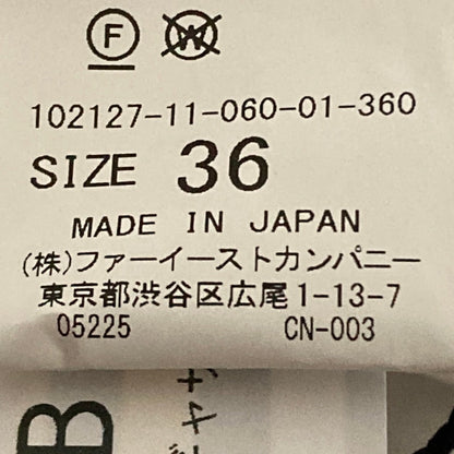 アナイ コットンシルクロングスカート