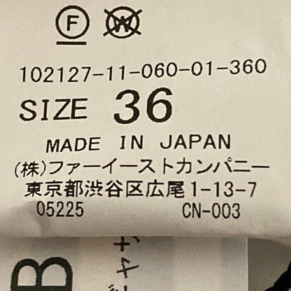 アナイ コットンシルクロングスカート
