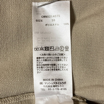 CELFORD スカラップニットワンピース