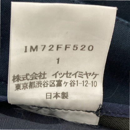 イッセイミヤケ ストレッチタックワイドパンツ