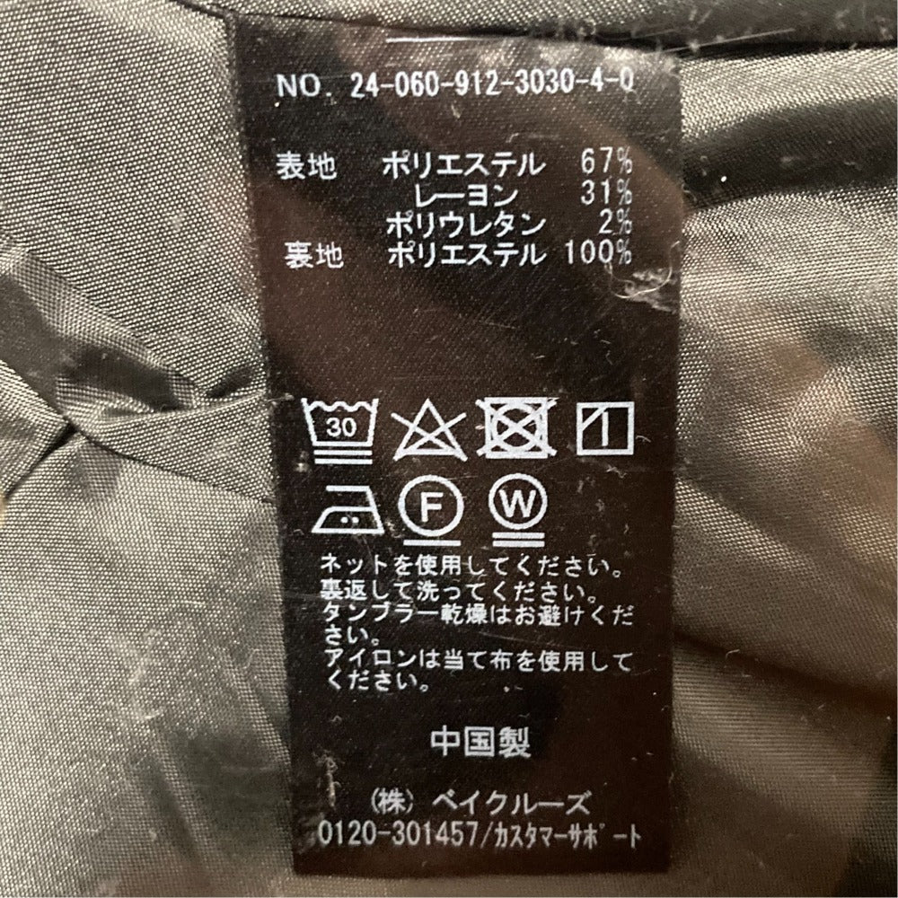 スローブイエナ 公式商品名 チュールティアードスカート
