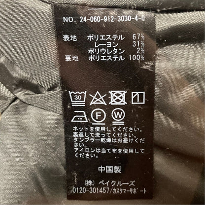 スローブイエナ 公式商品名 チュールティアードスカート
