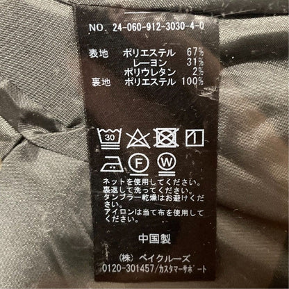 スローブイエナ 公式商品名 チュールティアードスカート