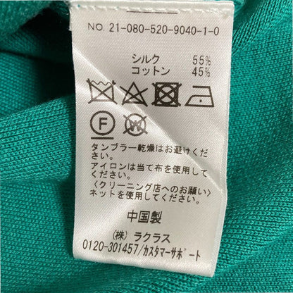 MUSE de Deuxieme Classe COTTON SILK Vネックニットプルオーバー