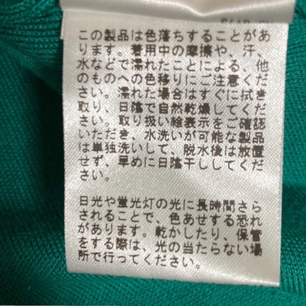 MUSE de Deuxieme Classe COTTON SILK Vネックニットプルオーバー