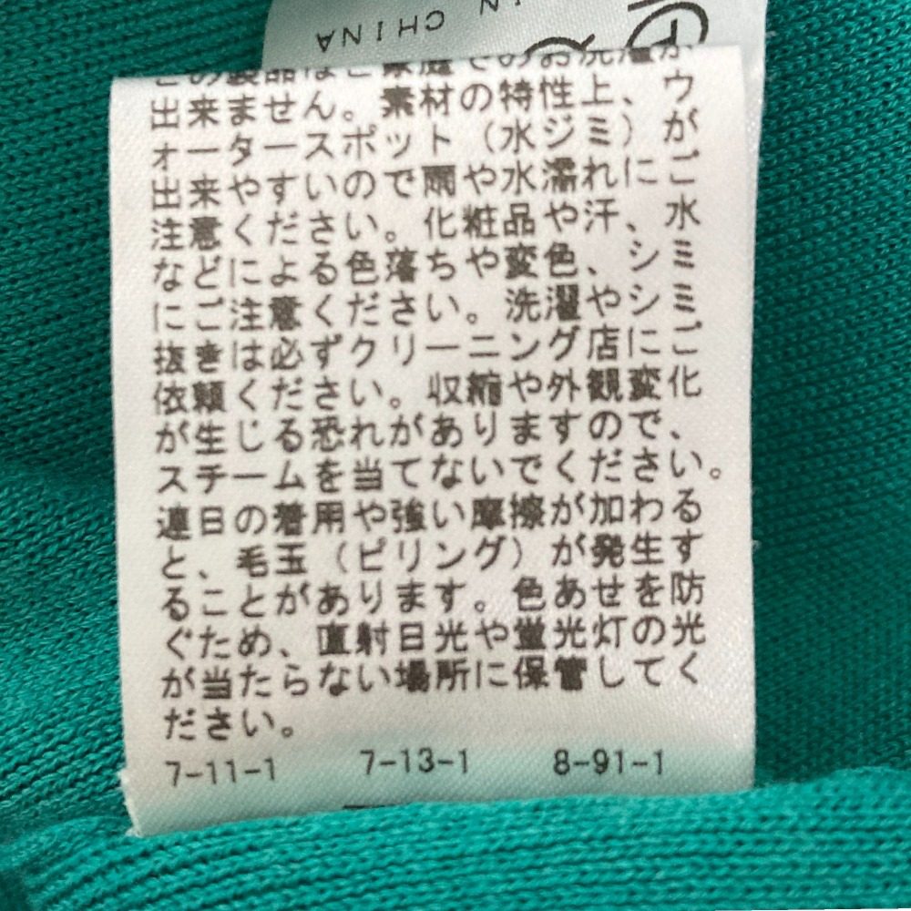 MUSE de Deuxieme Classe COTTON SILK Vネックニットプルオーバー
