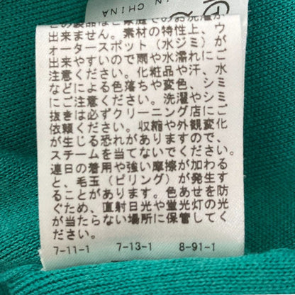 MUSE de Deuxieme Classe COTTON SILK Vネックニットプルオーバー