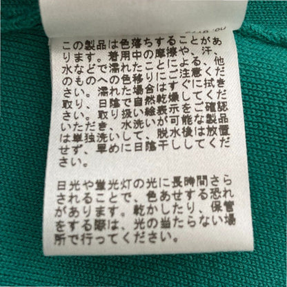 MUSE de Deuxieme Classe コットンシルクロングスカート