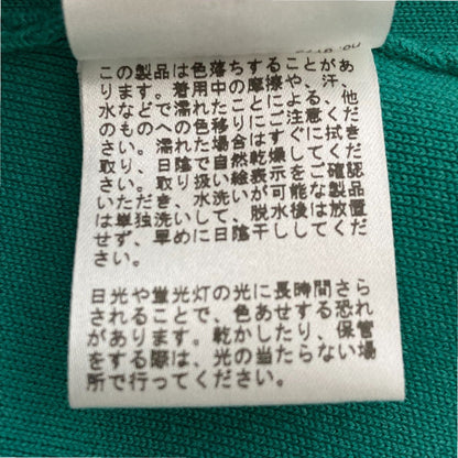 MUSE de Deuxieme Classe コットンシルクロングスカート