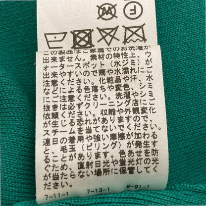 MUSE de Deuxieme Classe コットンシルクロングスカート