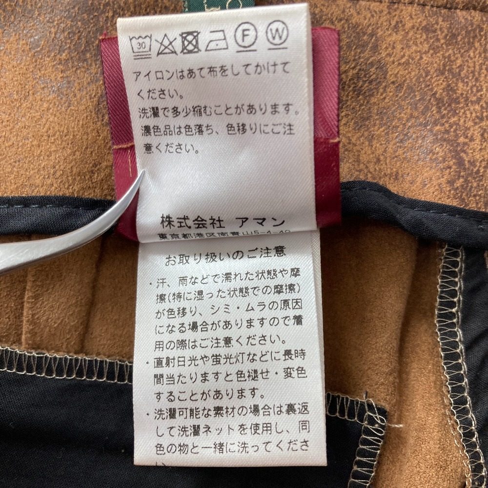 ベルウィッチ エコスウェード スカート