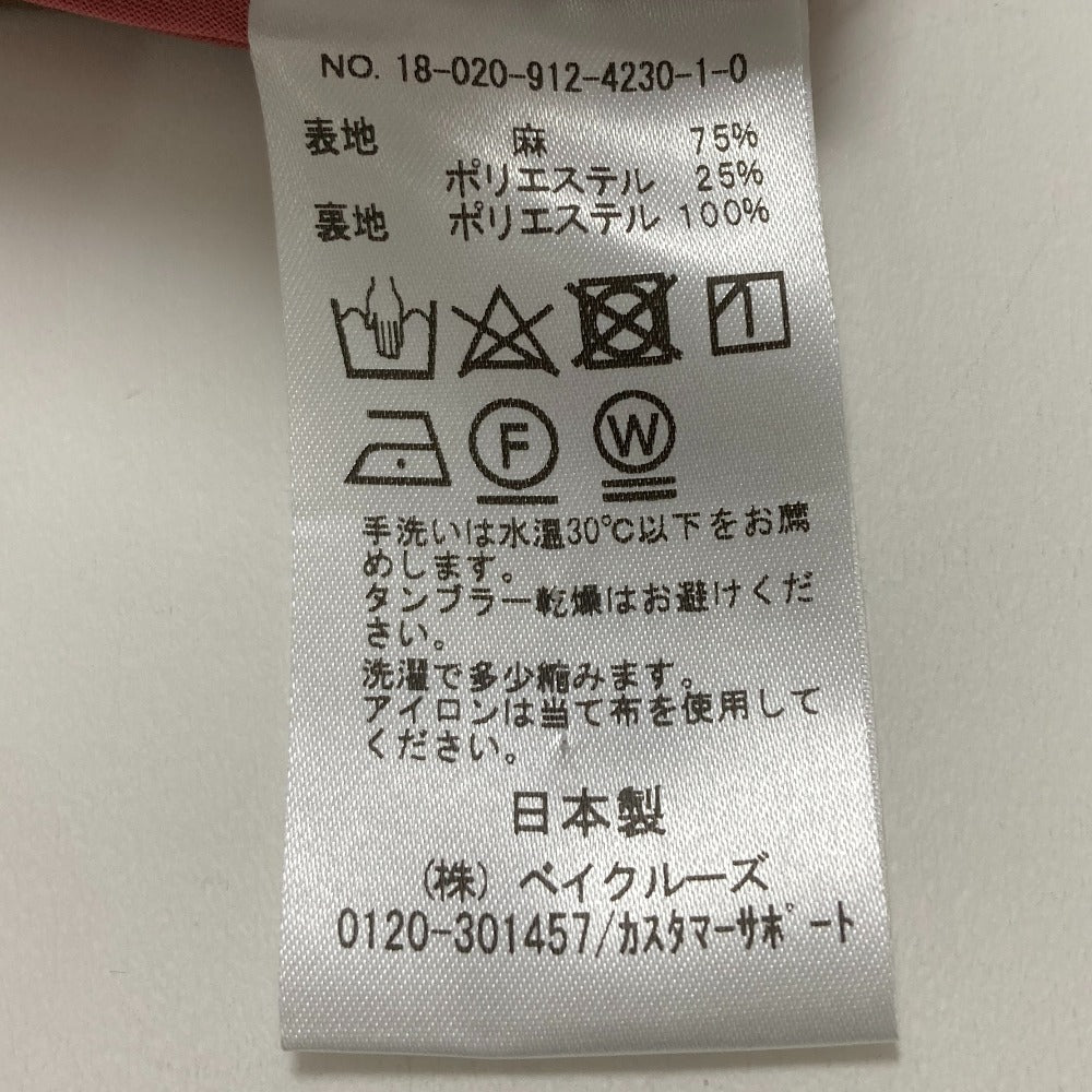 SLOBE IENA リネンロングコート