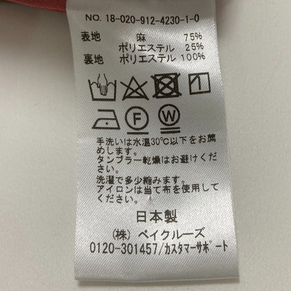 SLOBE IENA リネンロングコート
