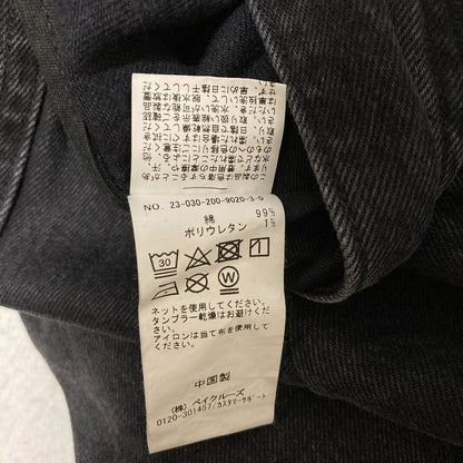 スピックアンドスパン デニムパンツ