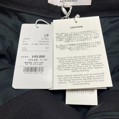 アキラナカ EX COMBI SHEER フレアパンツ