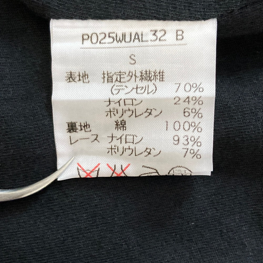 インゲボルグ レースフレアジレベスト