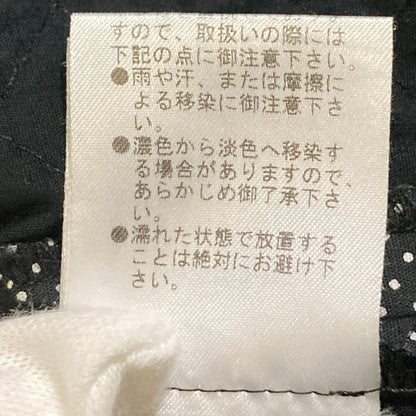 カネコイサオ 裾フラワーモチーフロングスカート