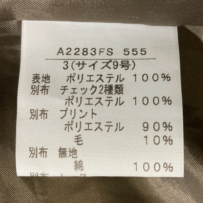 インゲボルグ パッチワークプリントタフタスカート