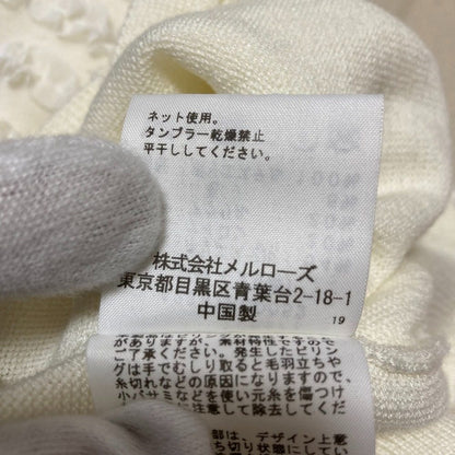 インゲボルグ レースカーディガン