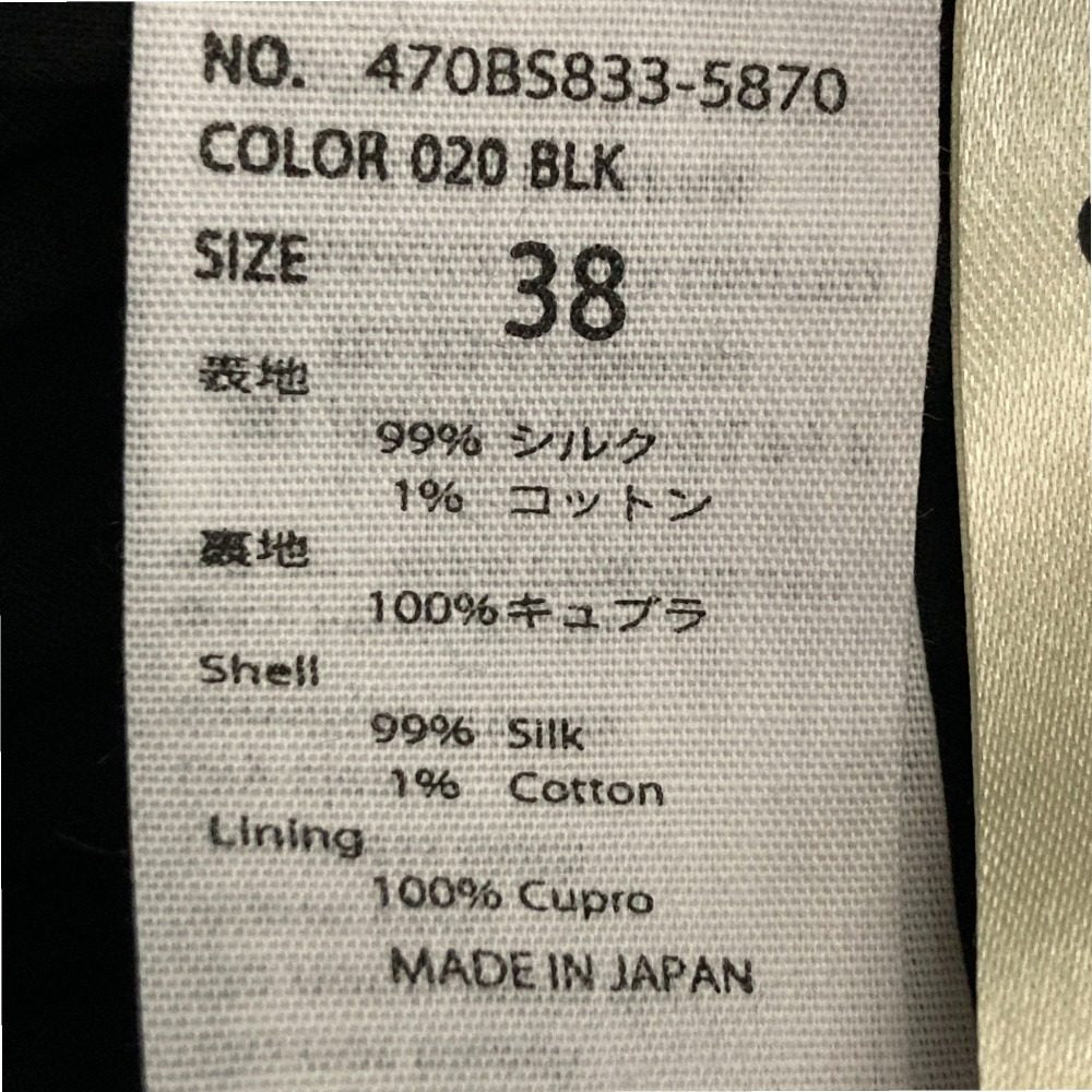 ナゴンスタンス シルクコットンワンピース