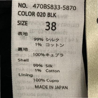 ナゴンスタンス シルクコットンワンピース