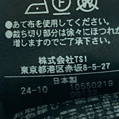 アドーア ファンシーツイードワイドパンツ