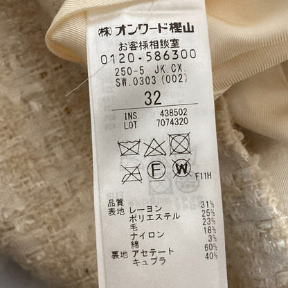 ベイジ MONGE スパンコールツイードノーカラージャケット