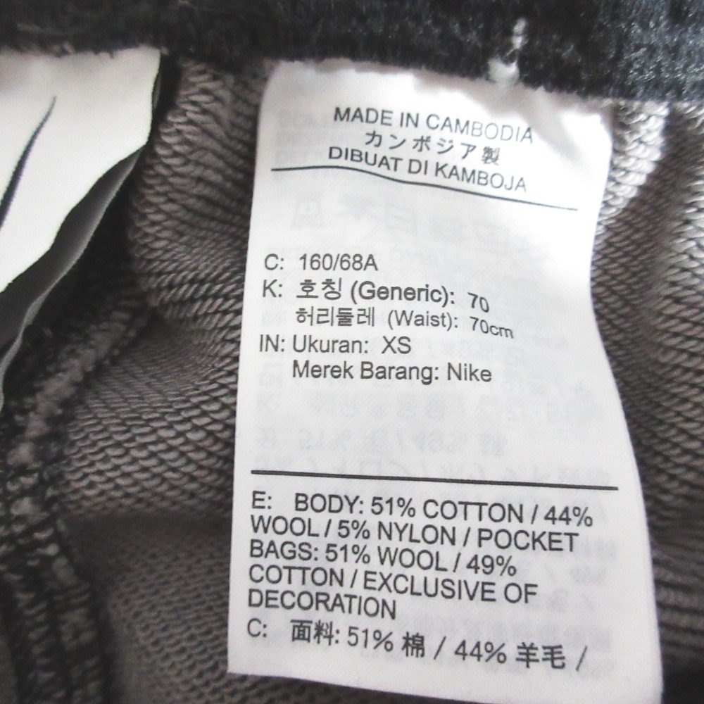ナイキ ラボ WOOL FLEECE ショートパンツ