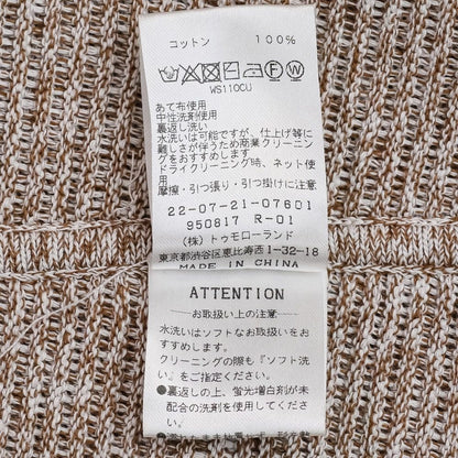 デプレ コットンニットベルテッドノーカラージャケット