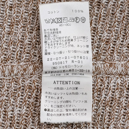 デプレ コットンニットベルテッドノーカラージャケット