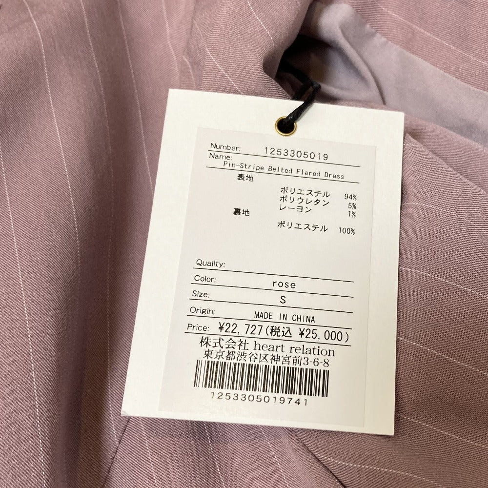 ハーリップトゥ Pin-Stripe Belted Flared Dress ワンピース