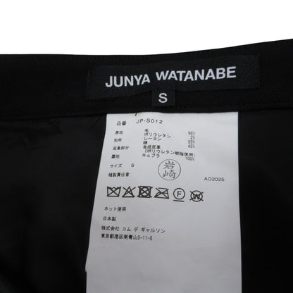 ジュンヤワタナベコムデギャルソン スネークプリントベルベットスカート