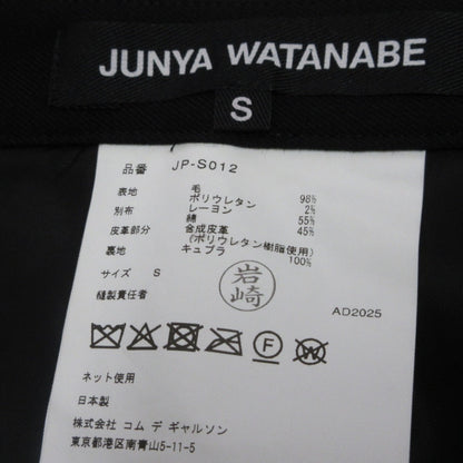 ジュンヤワタナベコムデギャルソン スネークプリントベルベットスカート