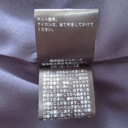 インゲボルグ フラワープリントロングスカート
