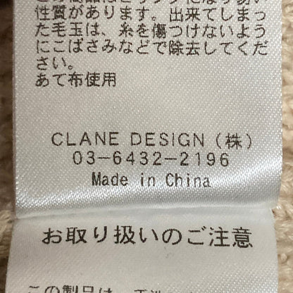 クラネ WIDE HOOD KNIT ニットパーカー