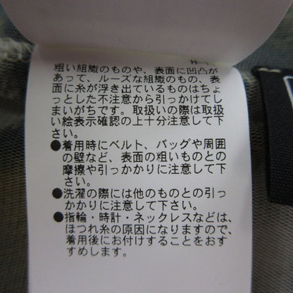 プランクプロジェクト COW Printed Wrap フレアパンツ