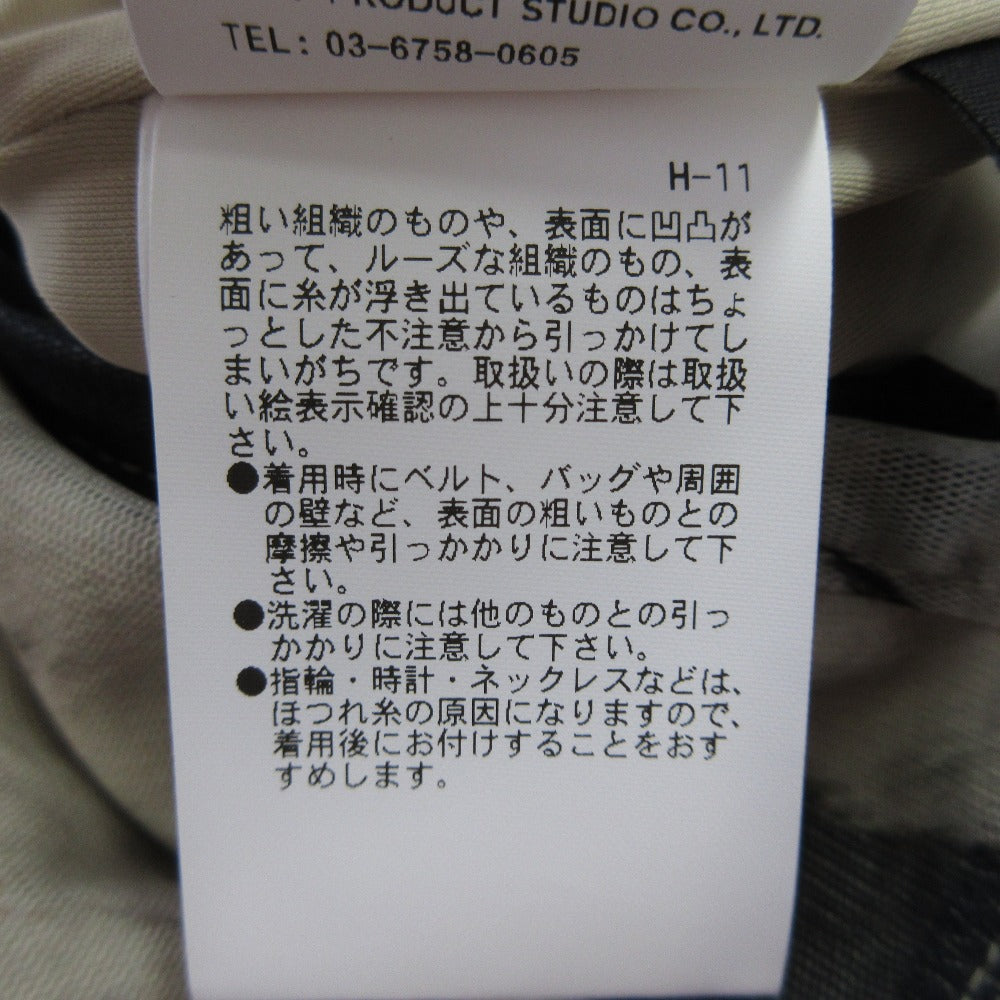 プランクプロジェクト COW Printed Wrap フレアパンツ