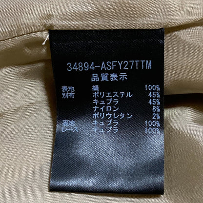 FOXEY Waist Ribスカート